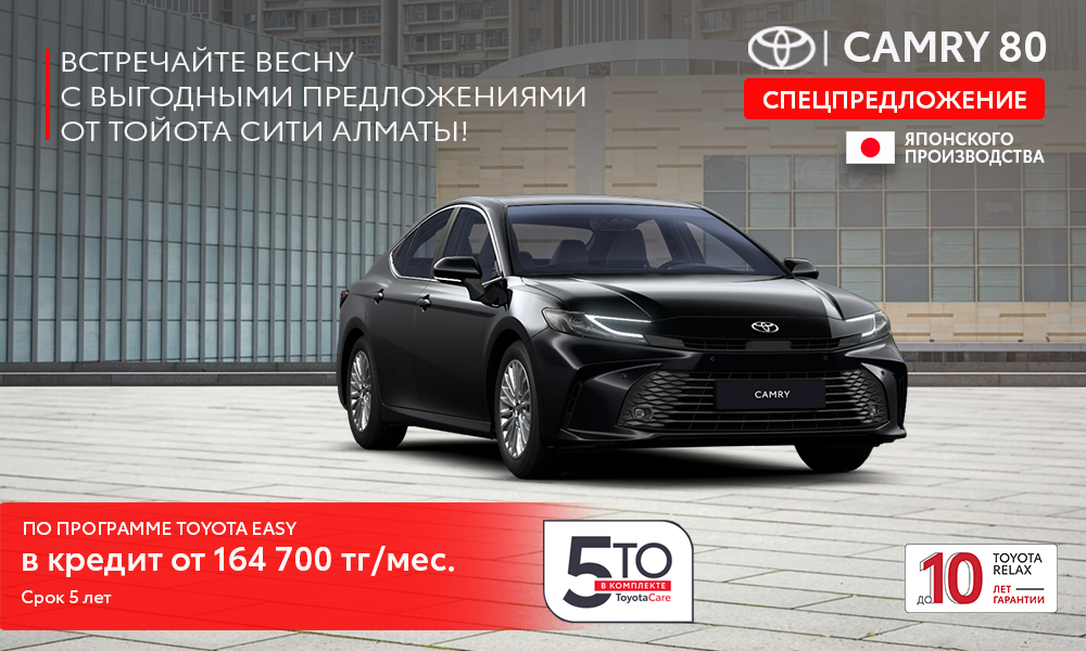 promoRU_tcm-3051-2362821