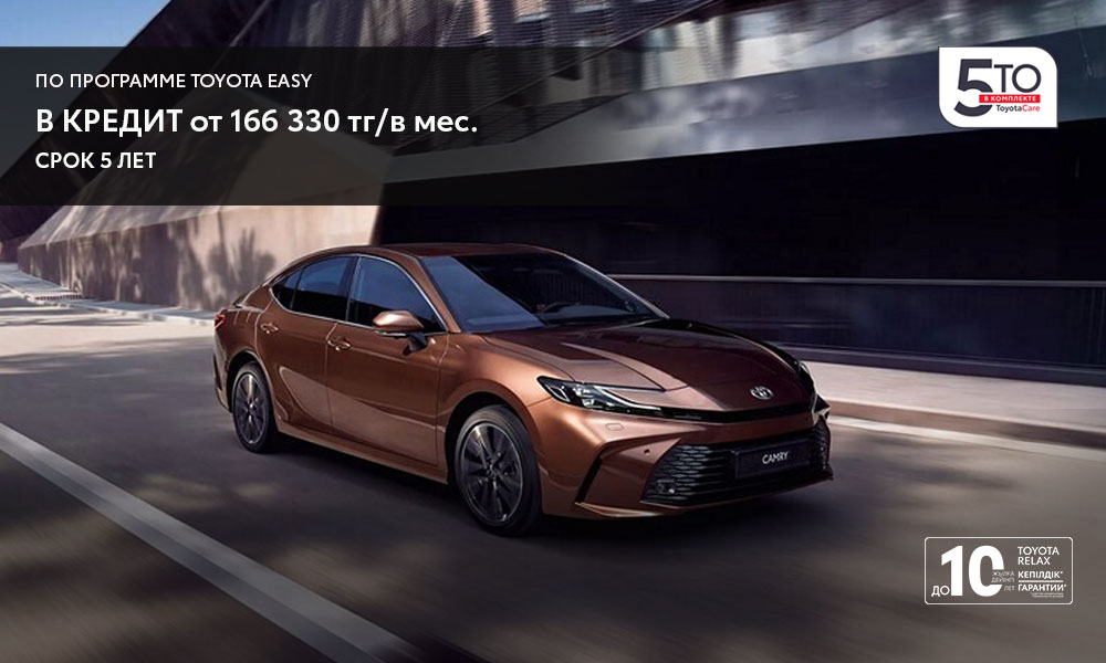 promoRU_tcm-3051-2362821