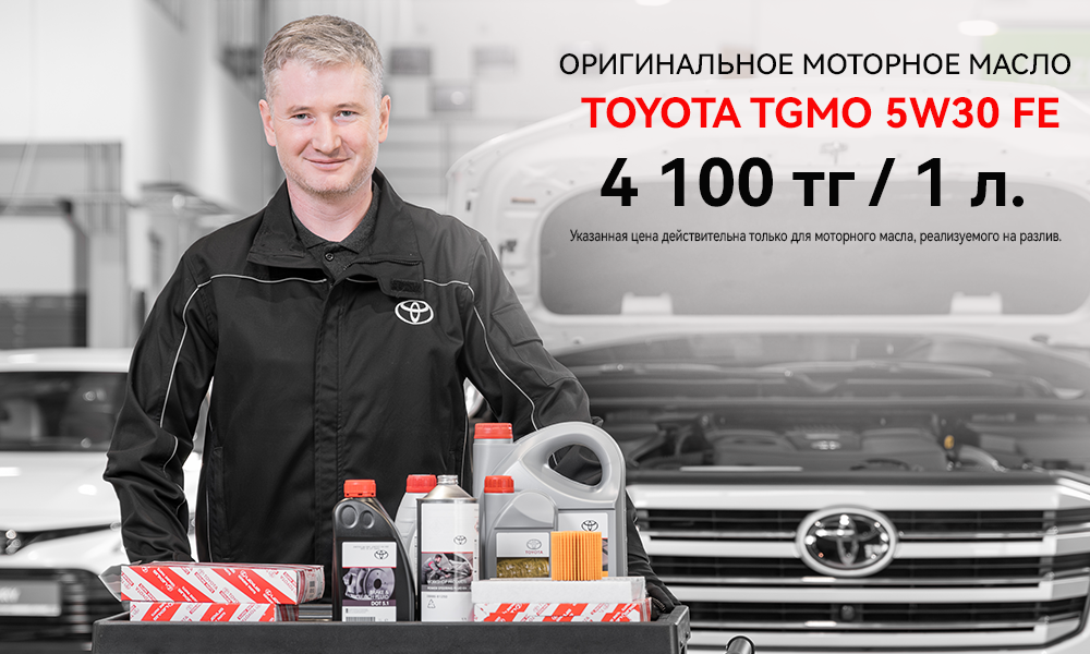 promoRU_tcm-3051-2362821