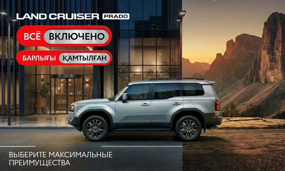 promoRU_tcm-3051-2362821