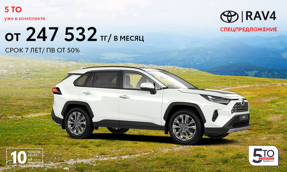 promoRU_tcm-3051-2362821