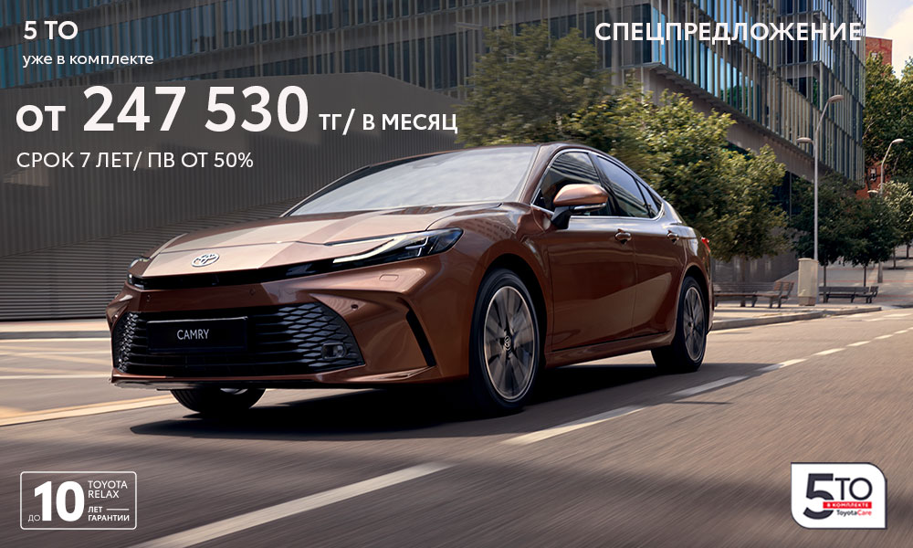 promoRU_tcm-3051-2362821