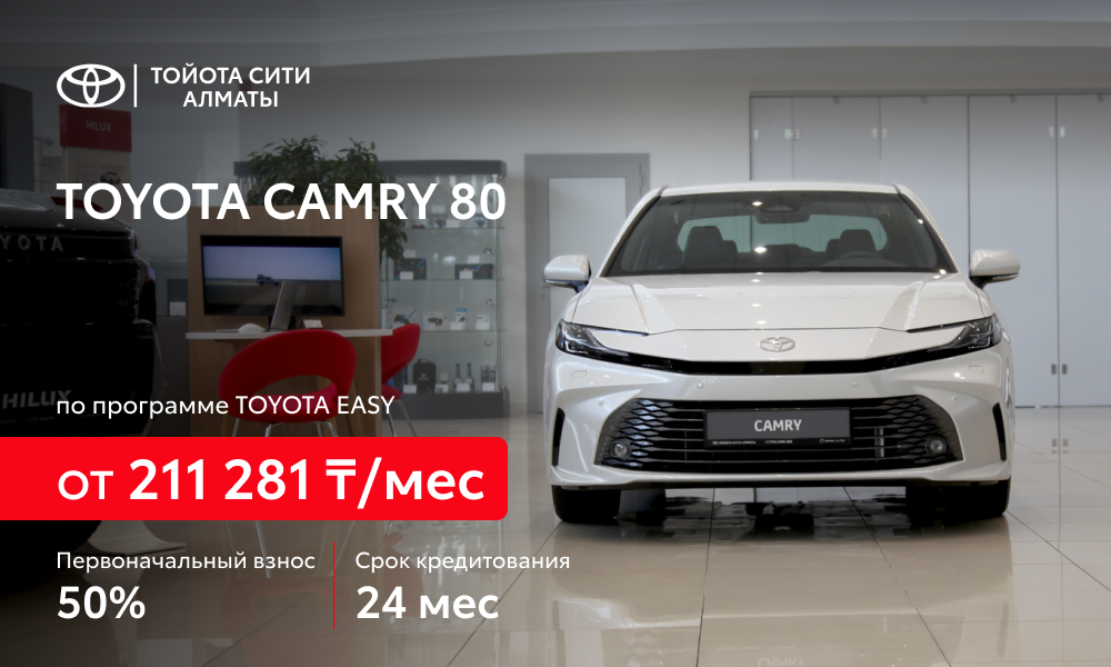 promoRU_tcm-3051-2362821